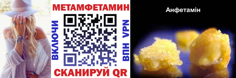 где найти наркотики  Анива  blacksprut маркетплейс  Amphetamine Premium 