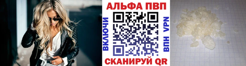Alfa_PVP СК КРИС  Анива 