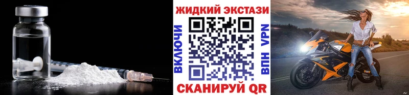 БУТИРАТ Butirat  Анива 