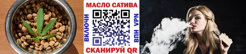 Cannafood марихуана  Анива 