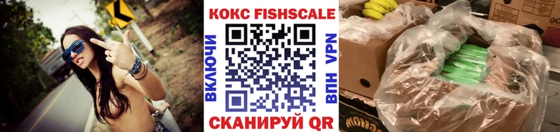 COCAIN 99%  Анива 