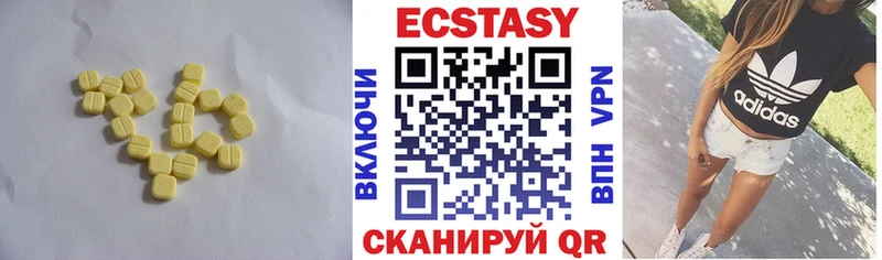 darknet состав Анива Ecstasy MDMA