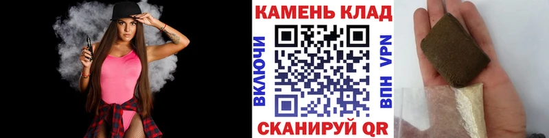ГАШ гашик  купить  цена  мориарти наркотические препараты  Анива 
