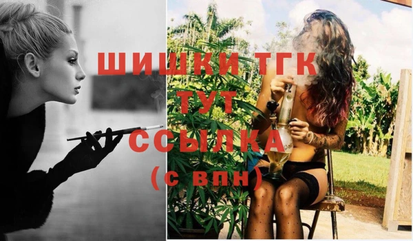 марихуана Алексин