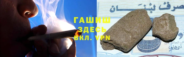 марихуана Алексин