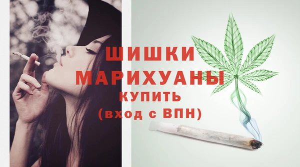марихуана Алексин