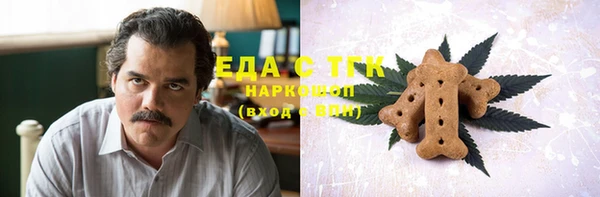 марихуана Алексин