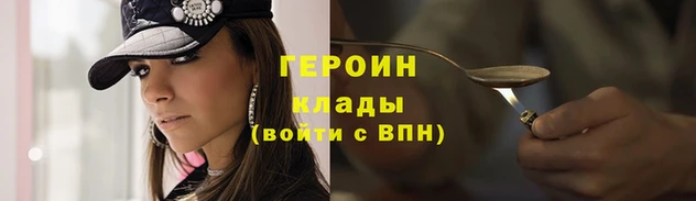 марихуана Алексин