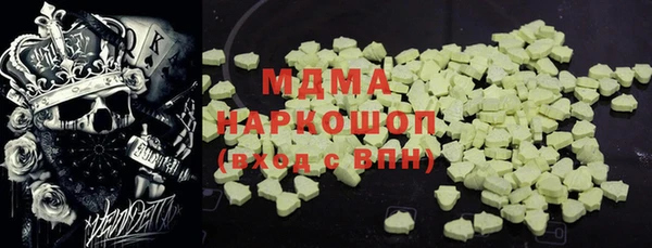 марихуана Алексин