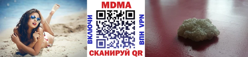 MDMA молли darknet какой сайт Анива