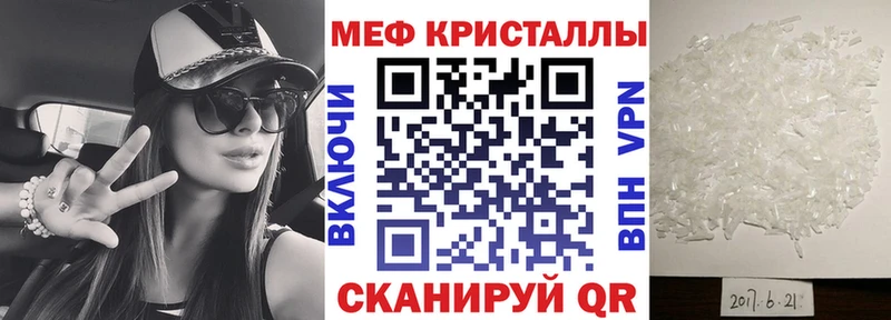 кракен как зайти  наркошоп  Анива  shop как зайти  Меф VHQ 