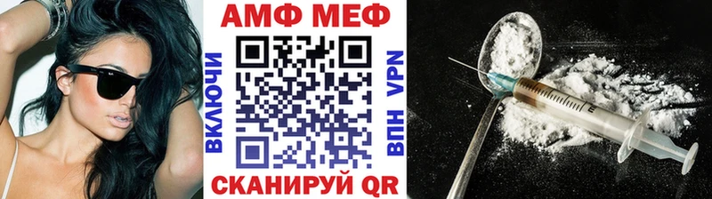 Первитин винт  Анива 